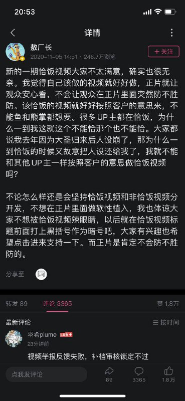 圣经！