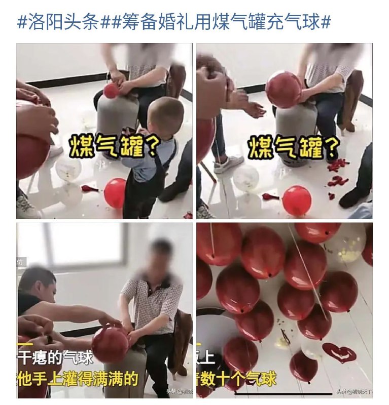 打算红白一起办？via echo