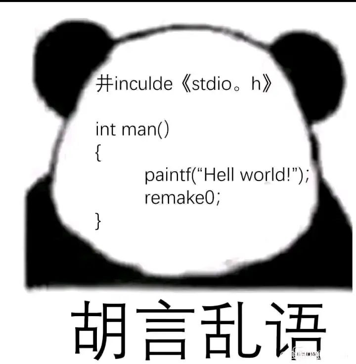 via 匿名from 心惊报