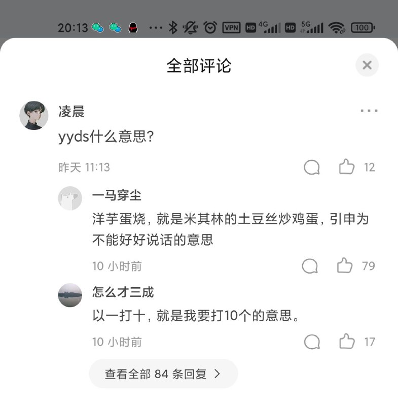 笑死from 403 Forbidden