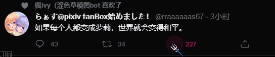 via 鸽咕鸠