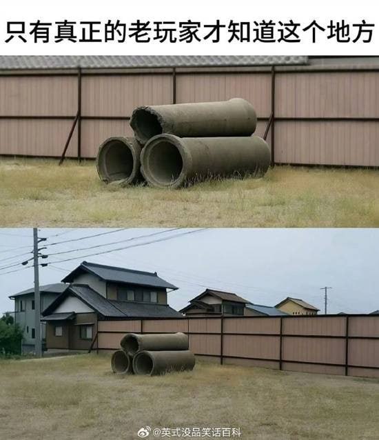 via 7号沙雕网友