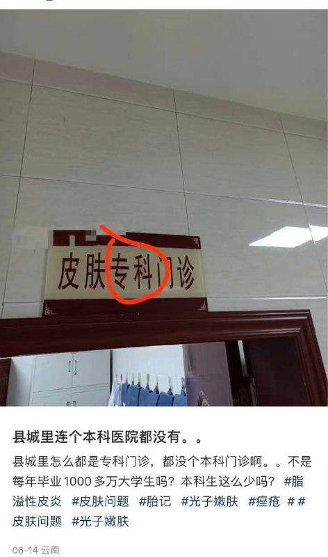 from 平壤卫视
