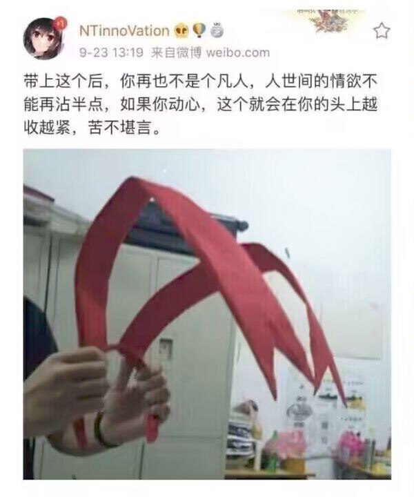 by 12d 🌙from 🔮 奇闻异录 与 沙雕时刻 meme collection