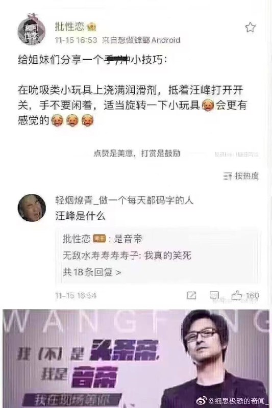 from 平壤卫视