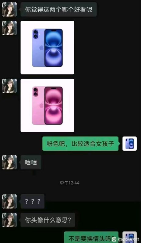 via 7号沙雕网友