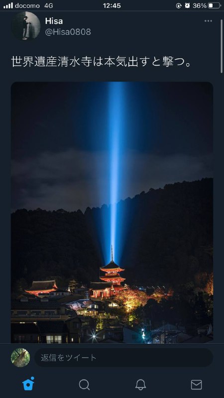 谁在清水寺顶上放了个信标from Jinyu Meng