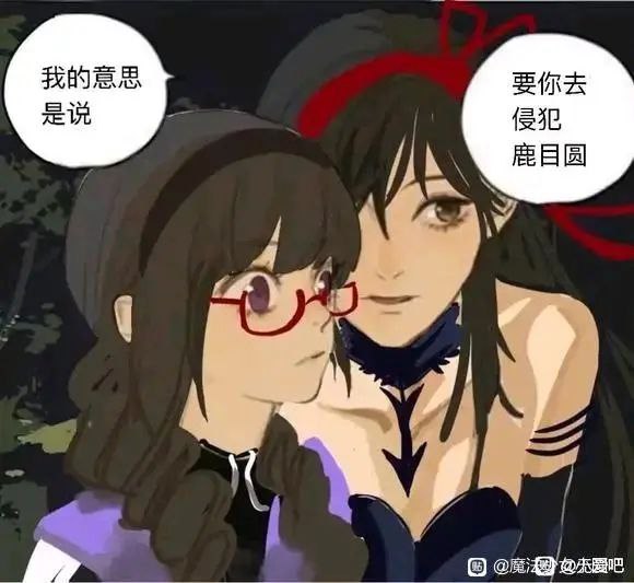 来点精选小圆梗图喵via LDLD 果冻来点精选小圆梗图喵via LDLD 果冻
