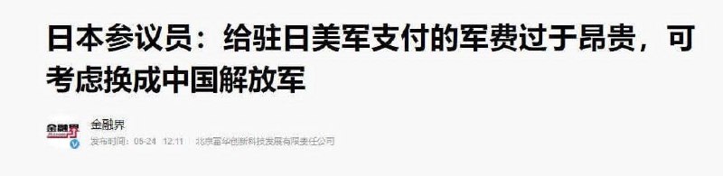 from shen xj好家伙 当我们是廉价劳动力呢？！
