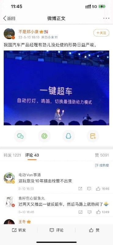 via 雷和海洋ps：频道手动补发