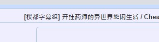 最近关于996到转生异世界的动画突然多了起来 原来国外也996的吗？？？？？？？？？
