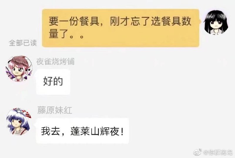 不是很懂你们二次元