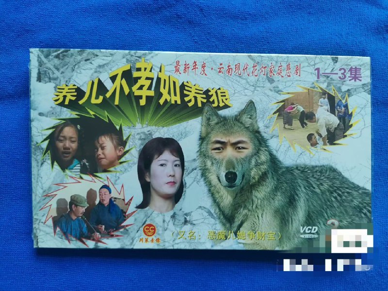 改革开放时期的新传媒改革开放时期的新传媒