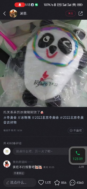via 玄 离