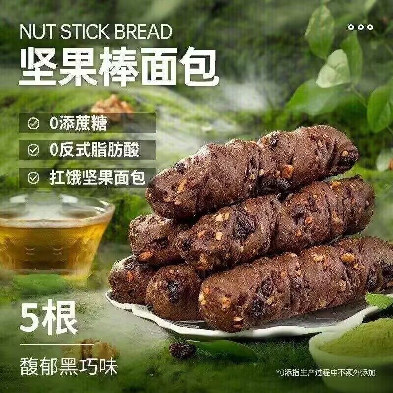 屎？！via 木玄