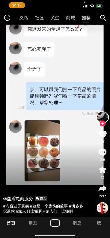 via 张某 犯罪嫌疑人