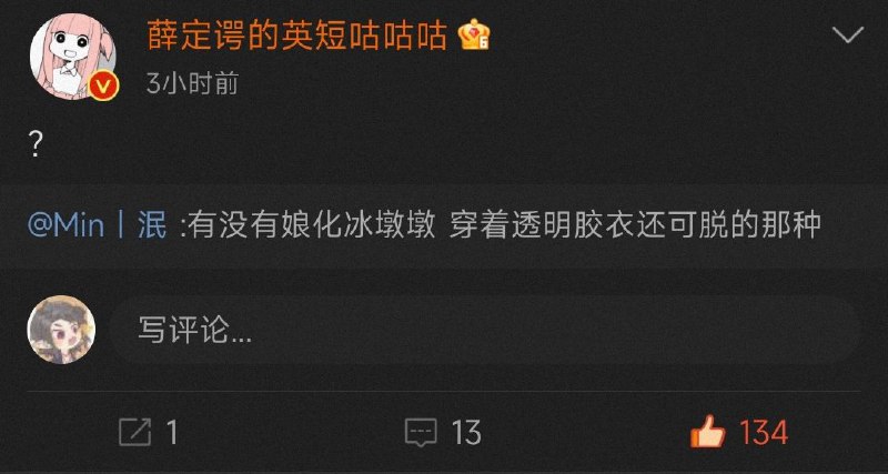 via 玄 离