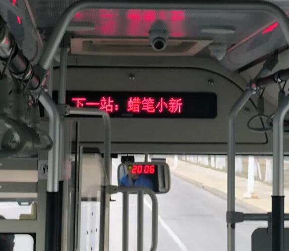 via 7号沙雕网友