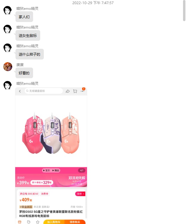 舔狗故事会from 心惊报舔狗故事会from 心惊报