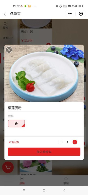 这似乎比萨莉亚的菠萝匹萨还过分via 403 Forbidden