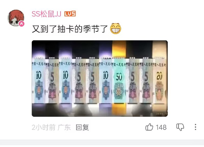 via 8号沙雕网友