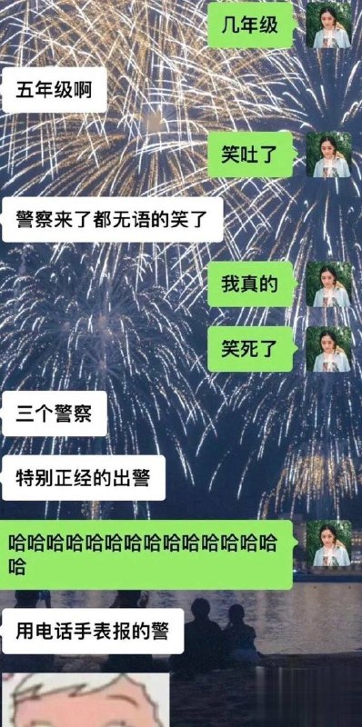via 犯罪嫌疑人张某via 犯罪嫌疑人张某