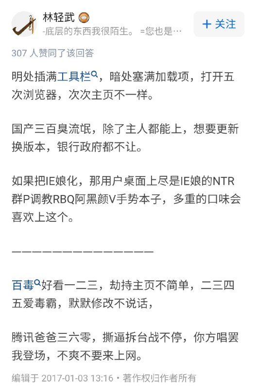 via Sangdi7 | 游离中👀