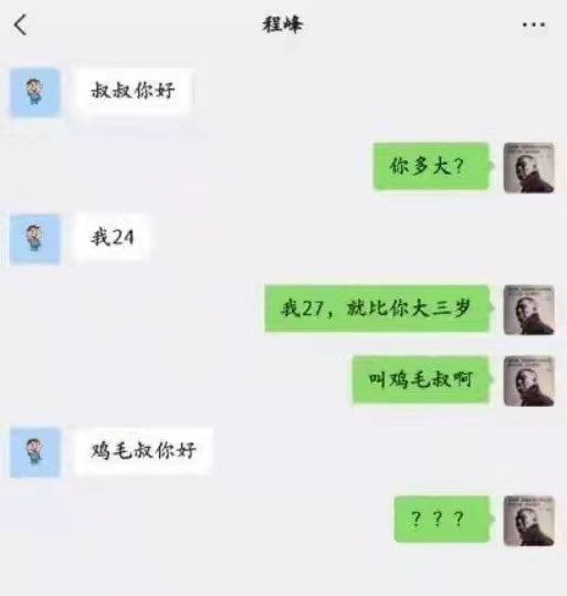 from 平壤卫视 via ㅤ