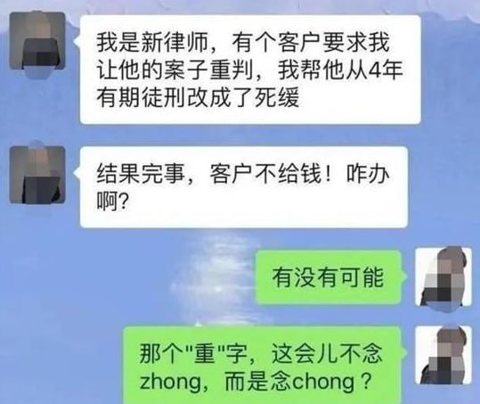 via 7号沙雕网友