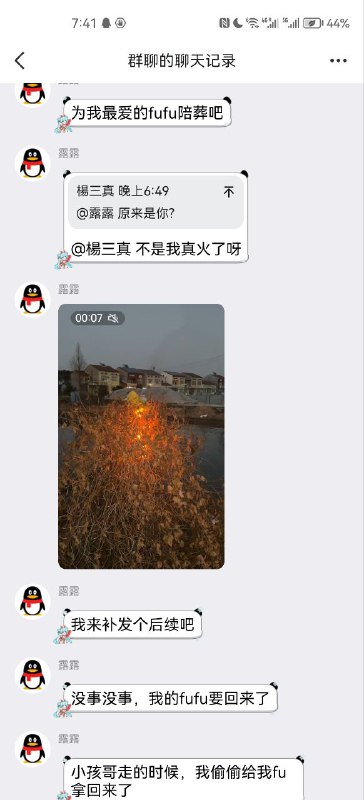 fufu换奶龙后续from LDLD 果冻 via LDLD 果冻fufu换奶龙后续from LDLD 果冻 via LDLD 果冻