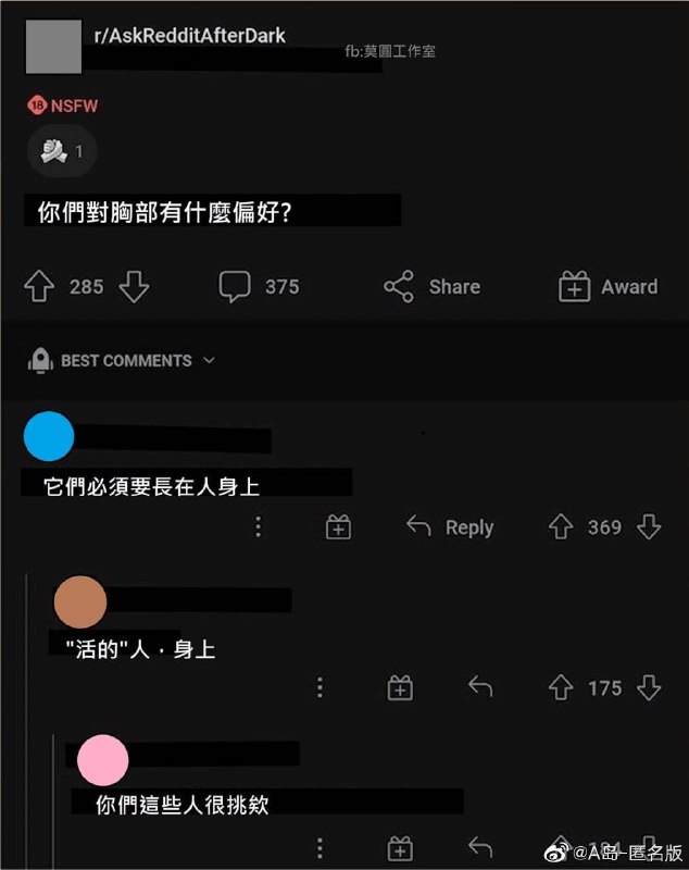 from 洛希极限