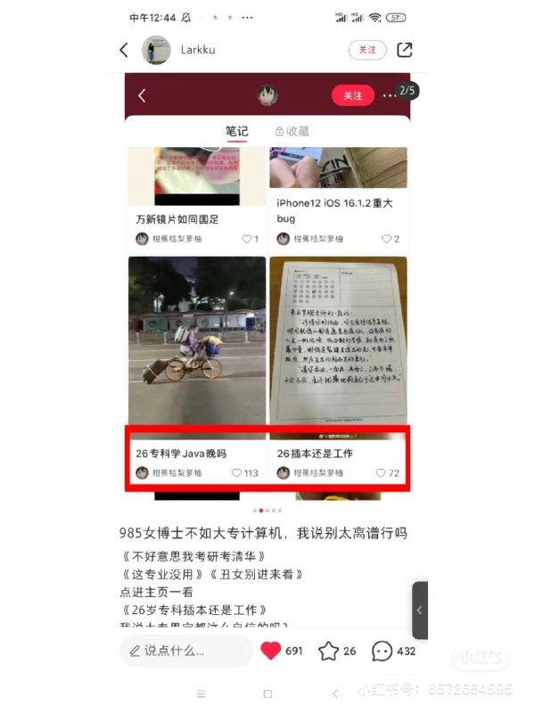 来一点小仙男震撼from 汪兆銘 Official来一点小仙男震撼from 汪兆銘 Official