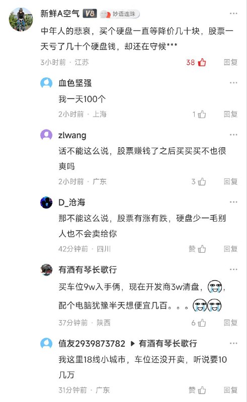 🥲🥲🥲from 翀の杂七杂八