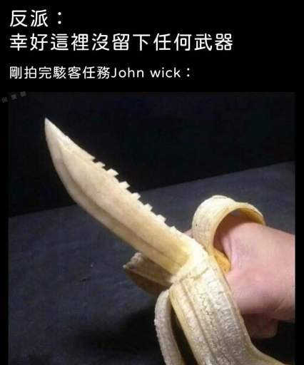 一草一木皆可为剑