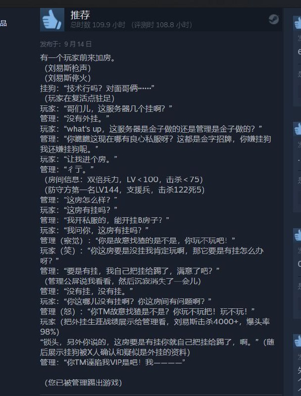 via hatch_blod 你这挂保熟吗