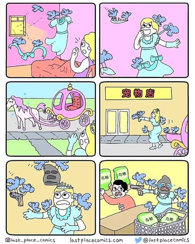 via 7号沙雕网友
