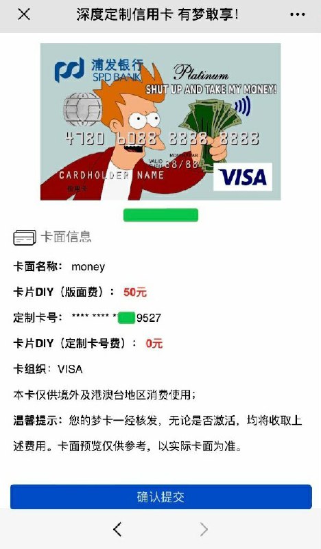 闭嘴，收钱from 锋窝