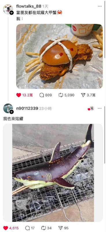 from 什麼都來點 via DECADE