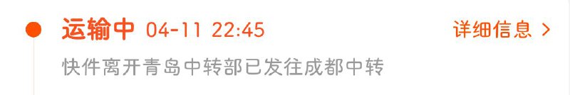 ？via 悦？via 悦
