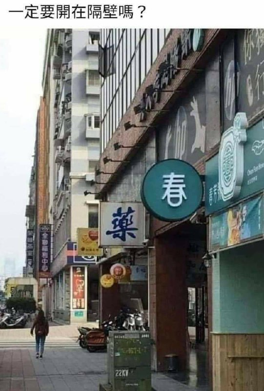 from 青島油鬼