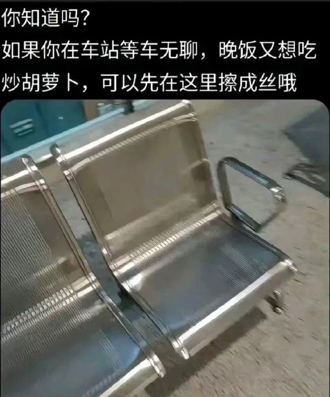 via 7号沙雕网友
