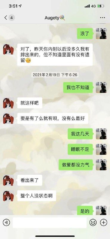 炮王😳炮王😳