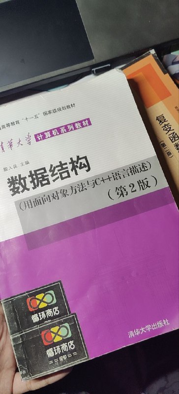 但凡认真学过英语...但凡认真学过英语...