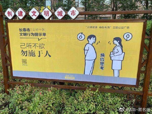 一位帝都小神童的困扰，谁来帮帮他😂