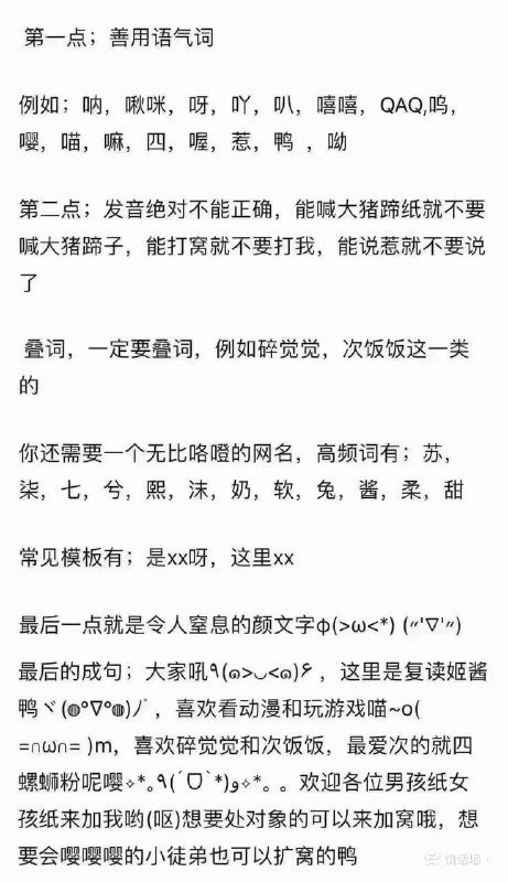 味儿太冲了