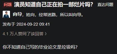 via 第四号破壁者