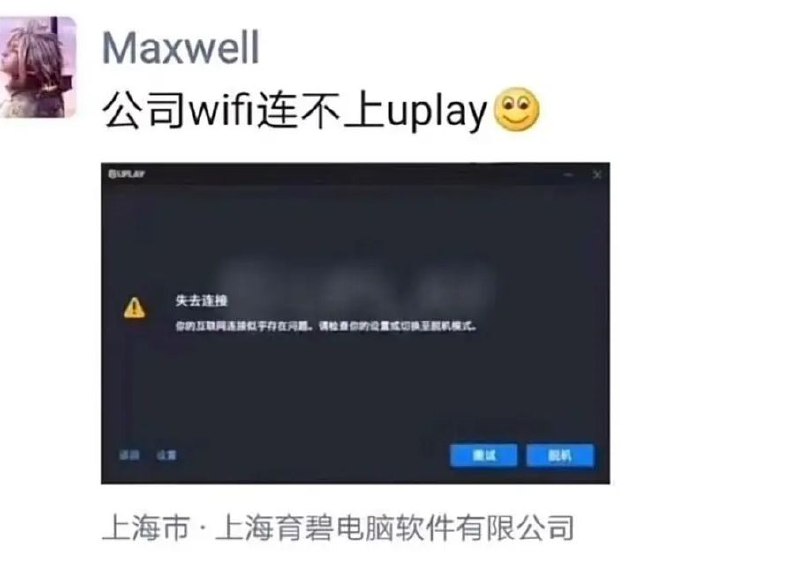 土豆服务器实锤了