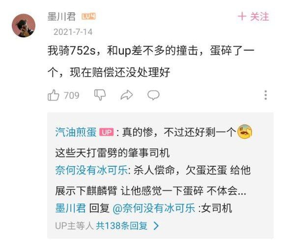孤睾战士🤯