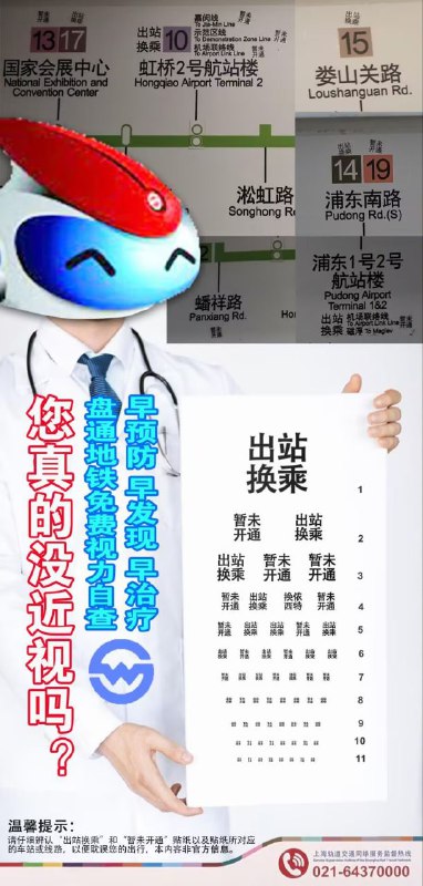 via tojo li