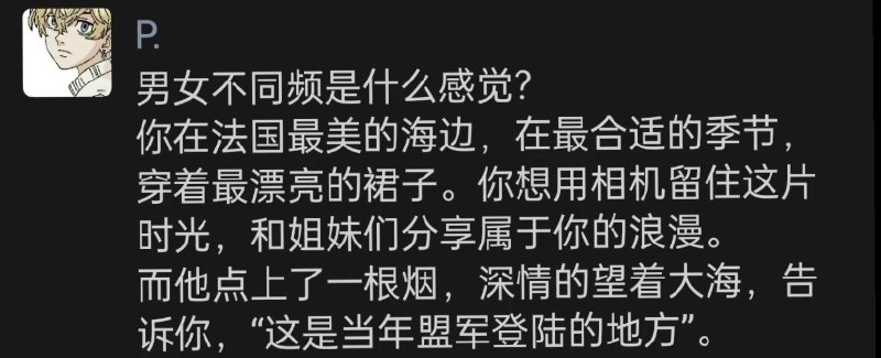 from 煎蛋无聊图
